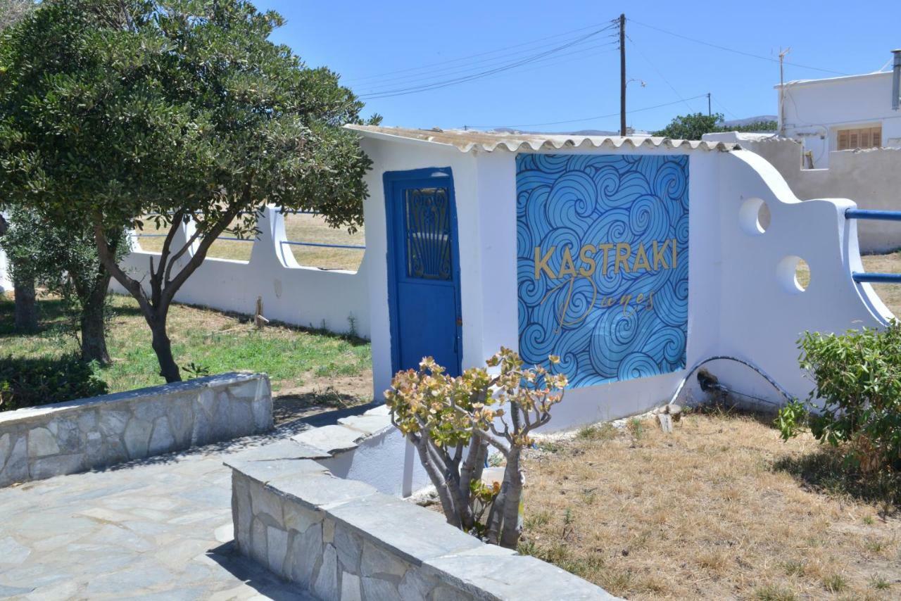 Kastraki Dunes Naxos Kastraki (Naxos) Exterior foto